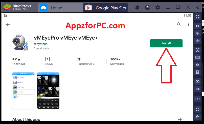 vmeye free