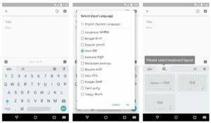 google-indic-keyboard-app-features