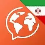 download learn persian farsi for pc