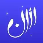 download athan for pc